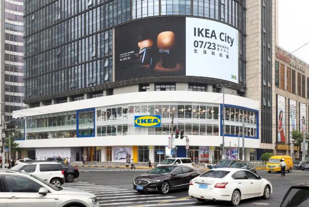 宜家在上海首开全球第一家IKEA City